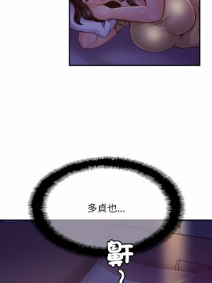 相親相愛一家人 18-19話_19_11