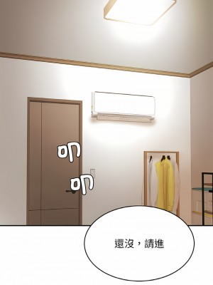 相親相愛一家人 18-19話_19_12