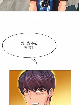 一桿進洞 6-7話_06_01