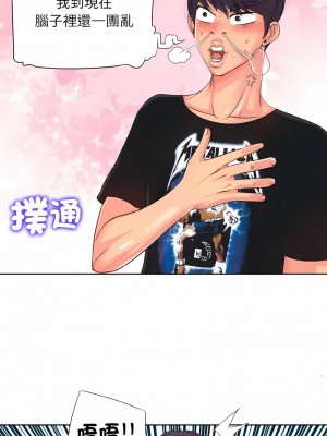 一桿進洞 6-7話_06_03