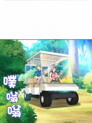 一桿進洞 6-7話_06_04