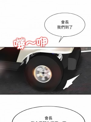 一桿進洞 6-7話_06_06