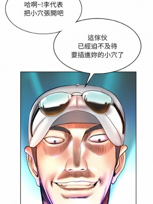 一桿進洞 6-7話_06_09