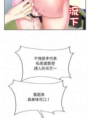 一桿進洞 6-7話_06_10