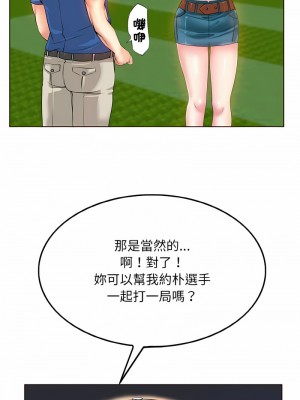 一桿進洞 6-7話_06_14