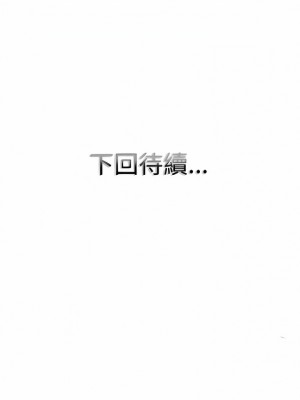一桿進洞 6-7話_06_15