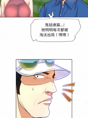 一桿進洞 6-7話_07_03