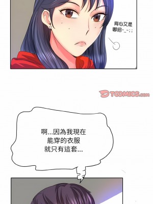 一桿進洞 6-7話_07_05