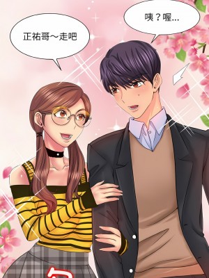 一桿進洞 6-7話_07_07