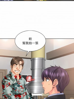 一桿進洞 6-7話_07_11