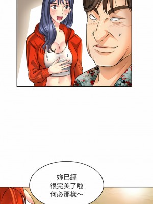 一桿進洞 6-7話_07_12