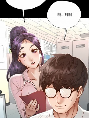 學校母湯黑白來！1-3話_01_14