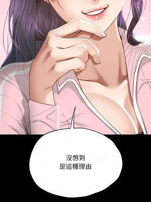學校母湯黑白來！1-3話_01_16