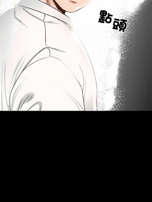 學校母湯黑白來！1-3話_01_18