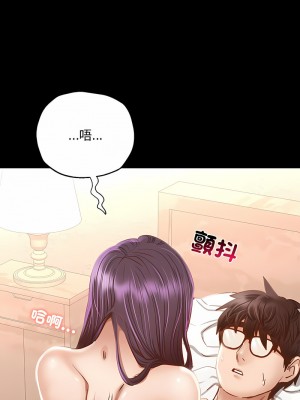 學校母湯黑白來！1-3話_02_09