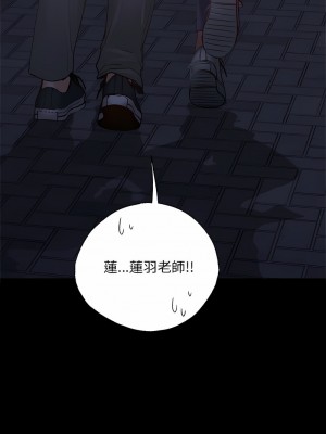 學校母湯黑白來！1-3話_03_22