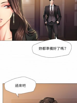 壞女人 1-4話_01_01