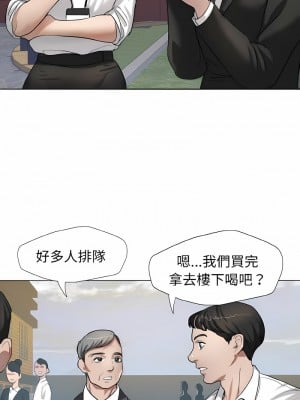 壞女人 1-4話_01_04