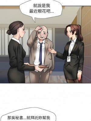 壞女人 1-4話_01_07
