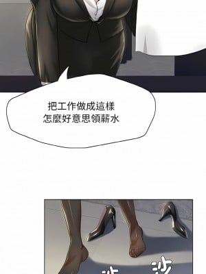 壞女人 1-4話_01_09