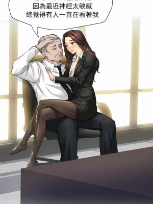 壞女人 1-4話_01_10