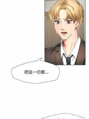 壞女人 1-4話_01_11