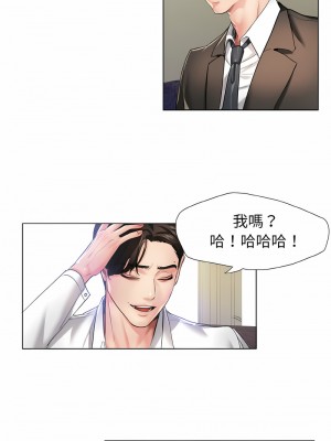 壞女人 1-4話_02_01