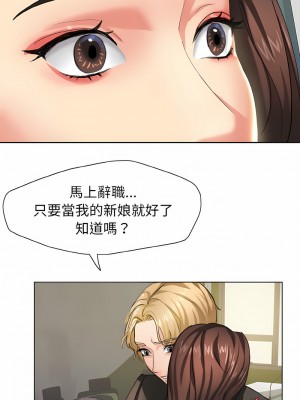 壞女人 1-4話_02_06