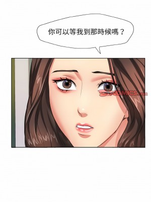 壞女人 1-4話_02_08