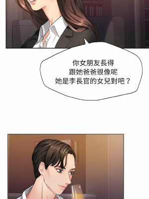 壞女人 1-4話_02_13