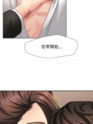 壞女人 1-4話_02_14