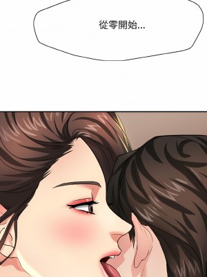 壞女人 1-4話_03_01