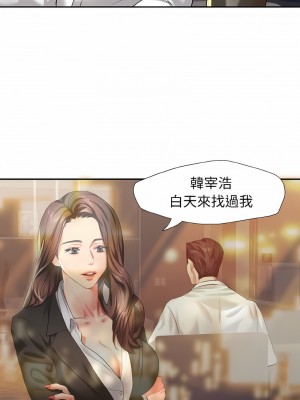 壞女人 1-4話_03_02