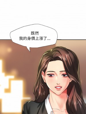 壞女人 1-4話_03_03