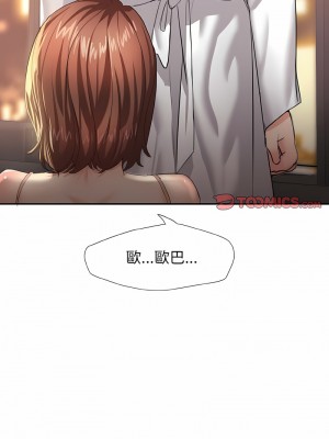 壞女人 1-4話_03_05