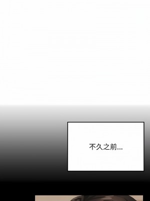 壞女人 1-4話_03_08