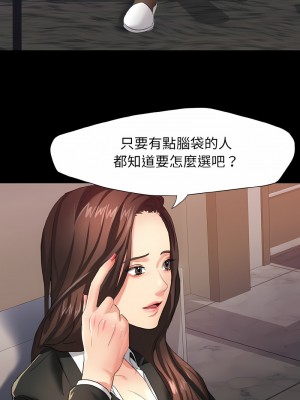 壞女人 1-4話_03_09