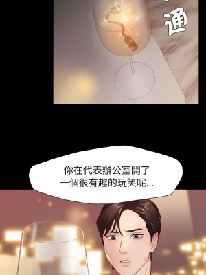 壞女人 1-4話_03_10