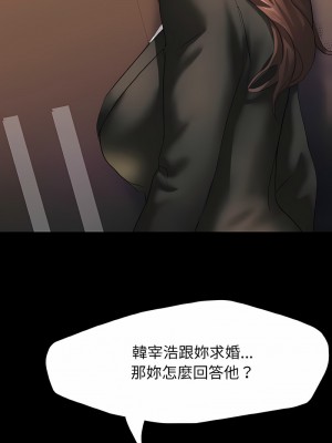 壞女人 1-4話_03_11