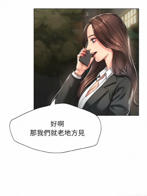 壞女人 1-4話_04_04