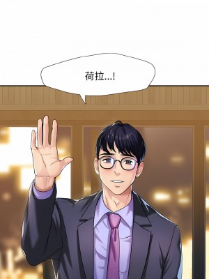 壞女人 1-4話_04_05