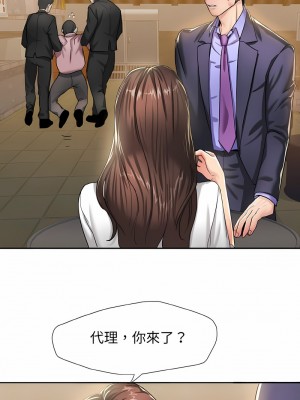 壞女人 1-4話_04_06