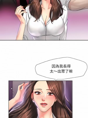 壞女人 1-4話_04_07