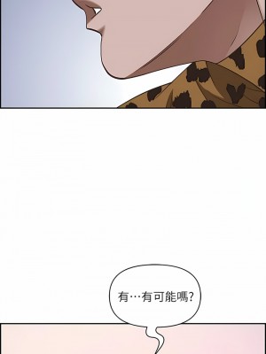霸佔人妻 121-122話_121_01