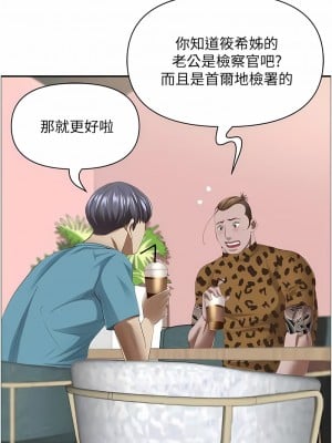 霸佔人妻 121-122話_121_07