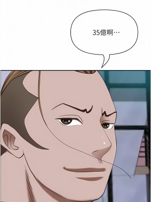 霸佔人妻 121-122話_121_10