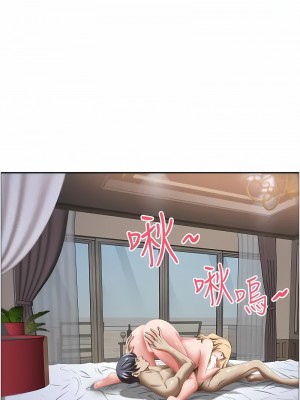 霸佔人妻 121-122話_121_13