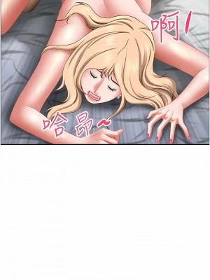 霸佔人妻 121-122話_121_17