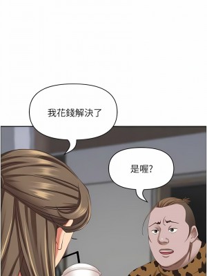 霸佔人妻 121-122話_122_05