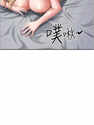 霸佔人妻 121-122話_122_07